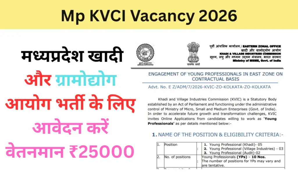 Mp KVCI Vacancy 2026